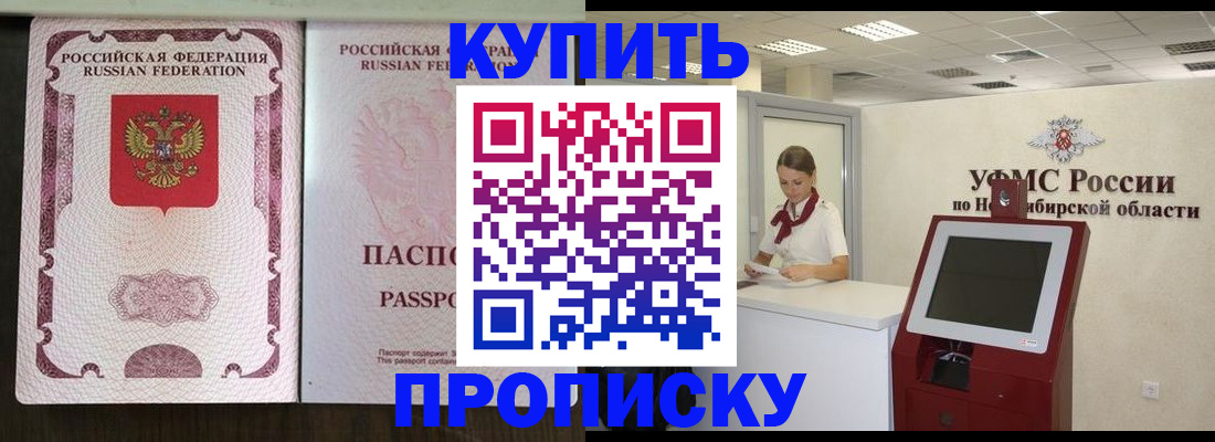 регистрация для дет. сада в Брянской области